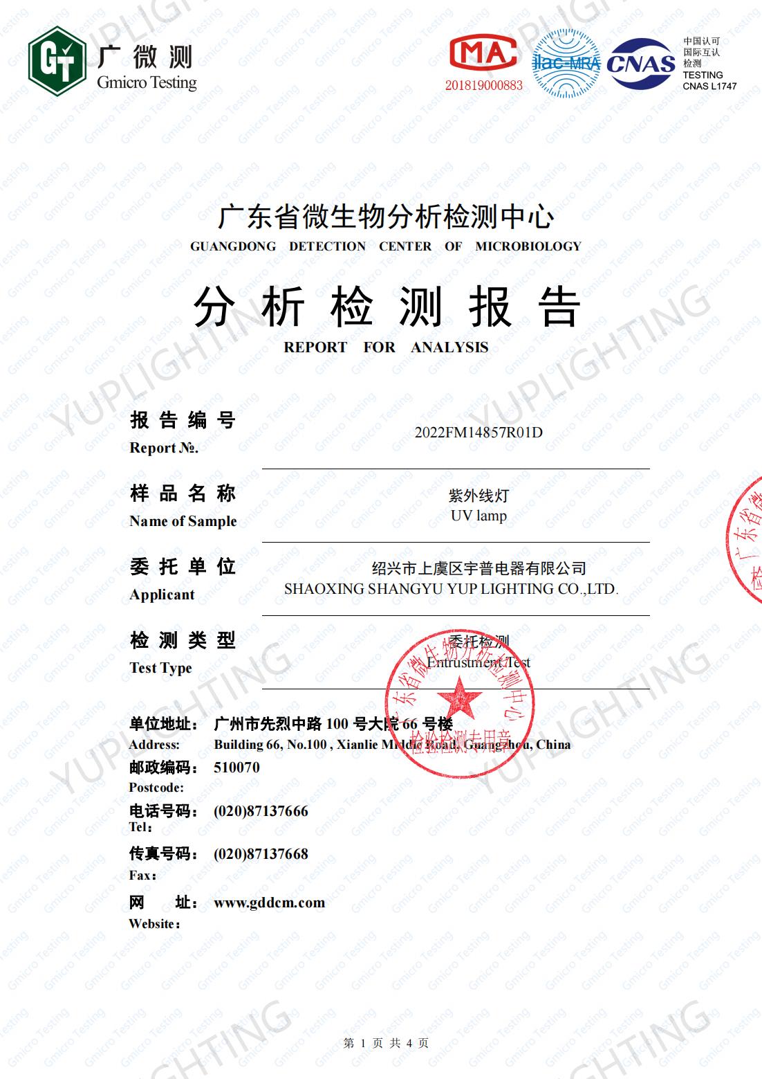 china germ killing_00