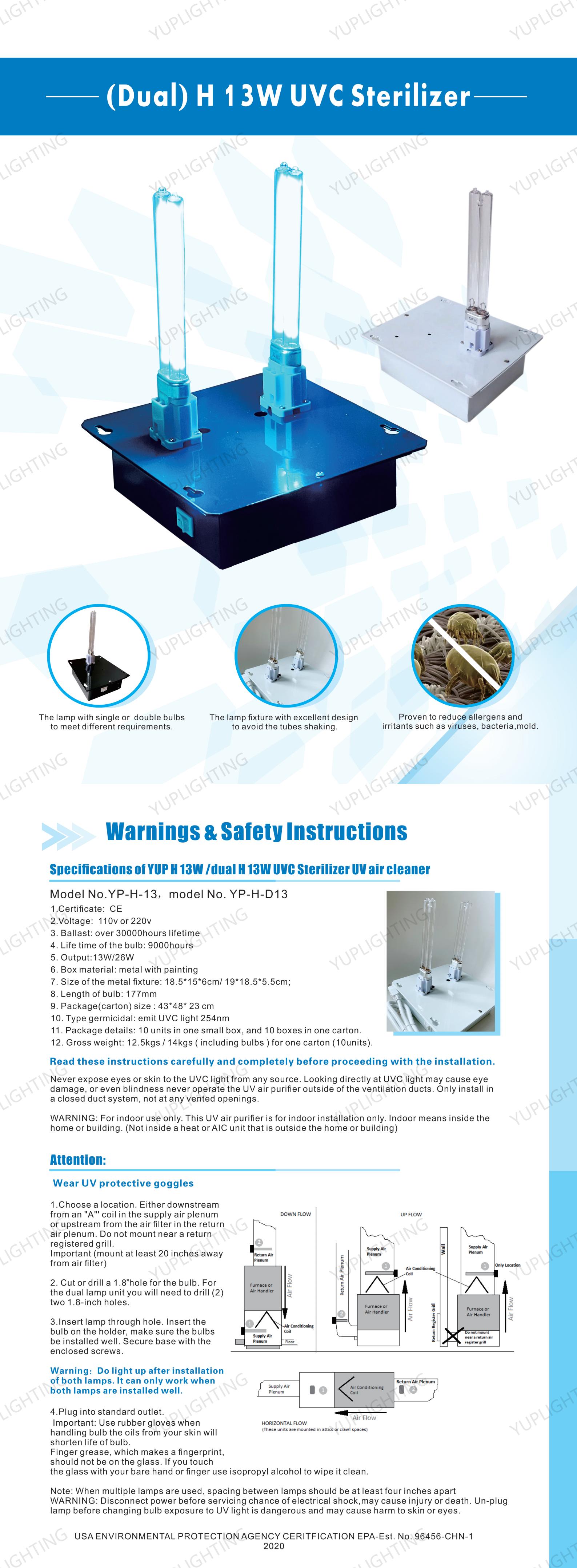 yp-h-13 dual sterilizer_00