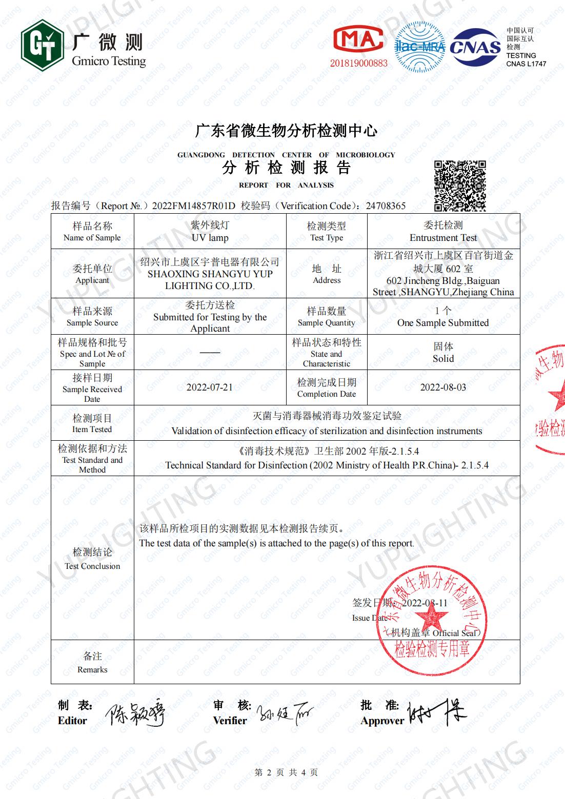 china germ killing_01