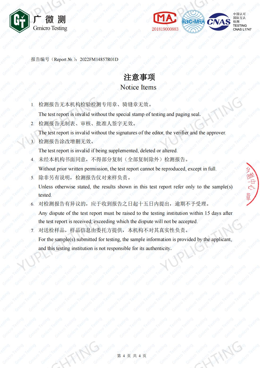 china germ killing_03